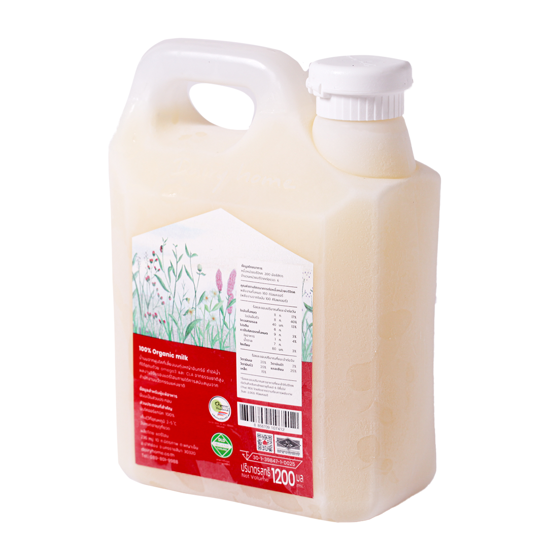 Organic Grass Fed Milk (Frozen)